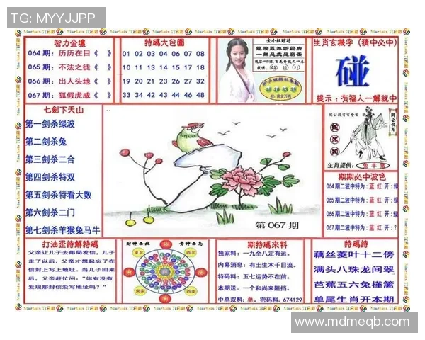竞彩005水户蜀葵对阵熊本深红赛事分析与投注建议全方位解读
